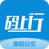 南陽碼上行