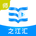 之江匯教育廣場