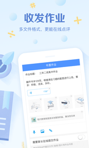 班級優化大師