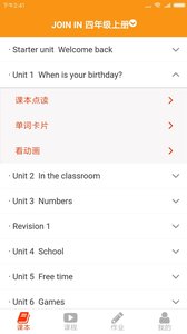 慧話寶
