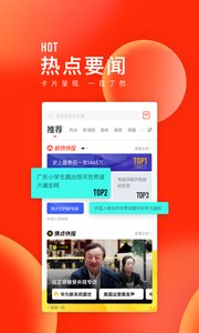 天天快報