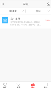 華夏銀行