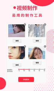 電子相冊