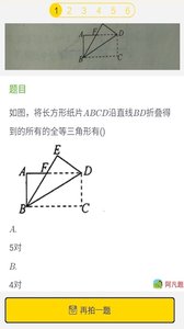 小學英語流利說
