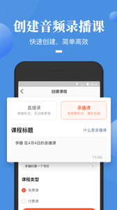 荔枝微課
