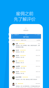程序員客棧