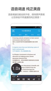 VOA慢速英語