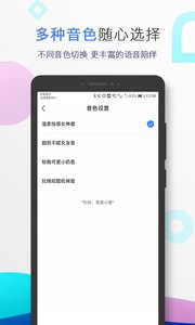 小度音箱