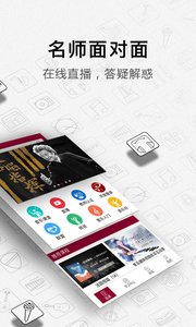 央音在線