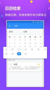 懶貓筆記本