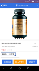 云開藥網