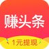 米賺頭條