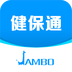 健保通