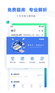 粉筆
