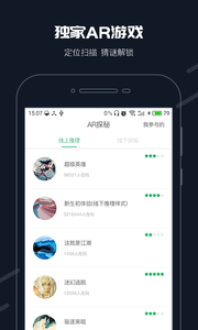 步道樂跑