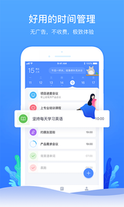 時光序