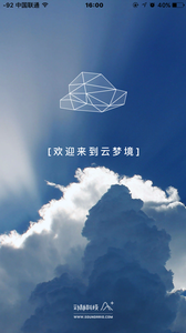 云夢