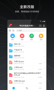 貓盤