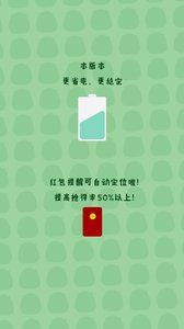 眼萌