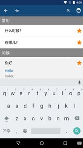 學英語