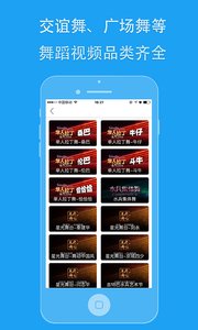 99廣場(chǎng)舞