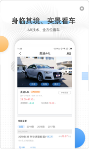 換車寶典
