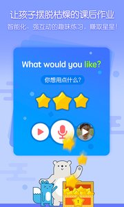無憂課堂