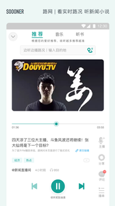 路網