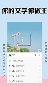 水印相機(jī)專業(yè)版
