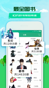 360小說(shuō)