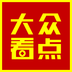 大眾看點