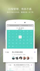 拇指時間
