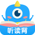 爬梯朗讀