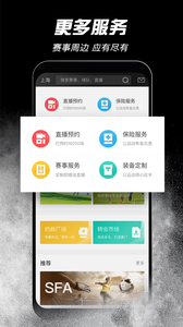 斑馬邦