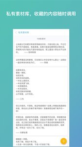 筆神寫作