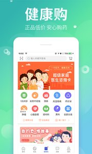 風友匯