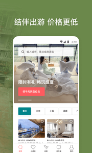 愛彼迎