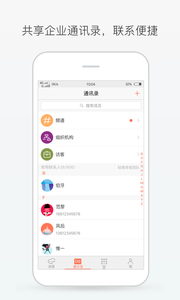輕推