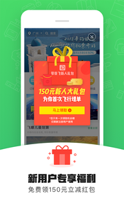 帶我飛