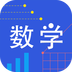 我陪孩子學(xué)數(shù)學(xué)