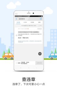 悠悠導航