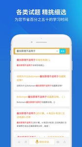 電工考試題庫