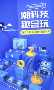 中關村在線