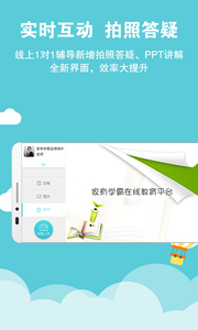 家有學(xué)霸