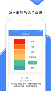 高血壓大夫