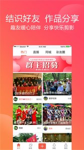 彩視