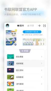 碼上學(xué)