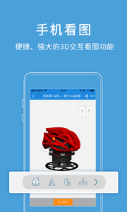 圖紙通