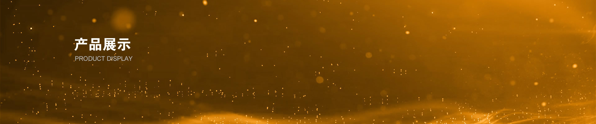 成長(zhǎng)型企業(yè) - 聯(lián)系我們騰龍娛樂(lè)公司辦理開戶電話19038888885