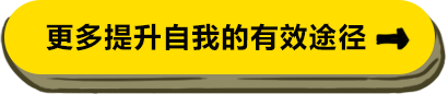 光棍節(jié)活動(dòng)策劃:單身狗如何脫單